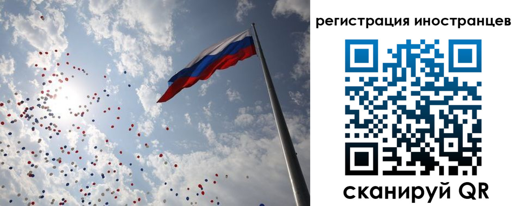 временная регистрация для школы в Пущино