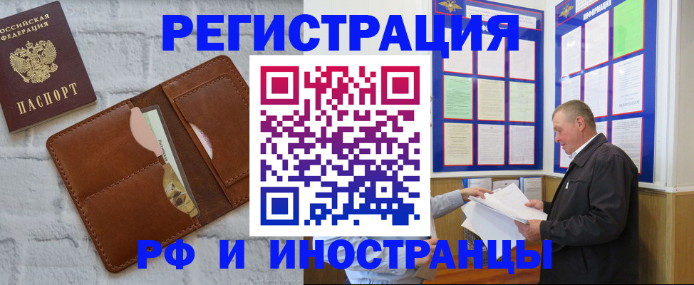 найти адрес прописки в Пущино