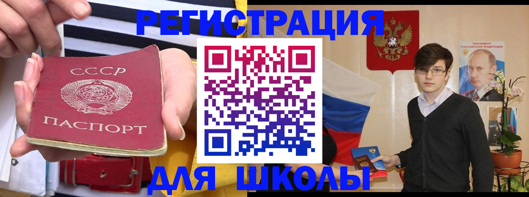 пропишу в квартире в Пущино