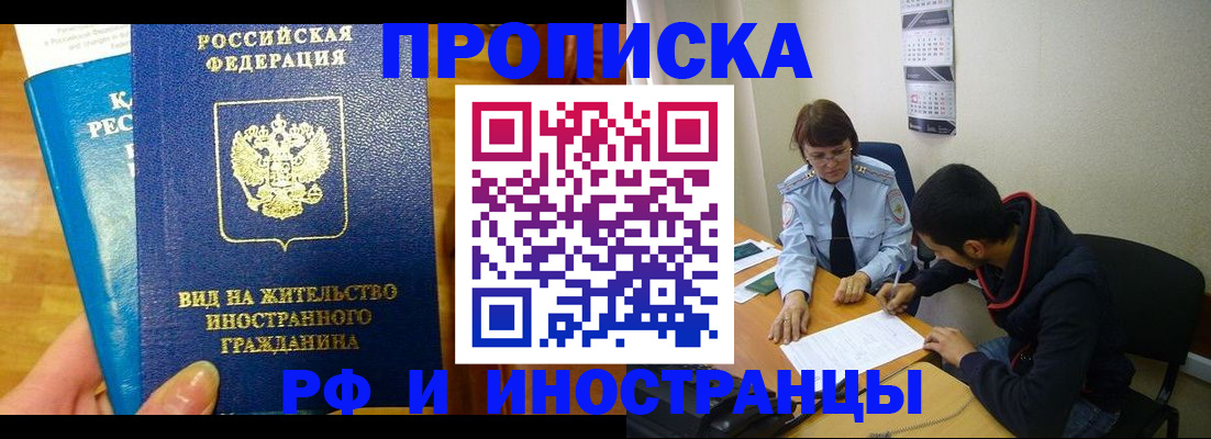 временная регистрация госуслуги в Пущино
